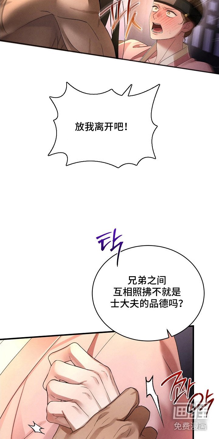 第4章：检查一下