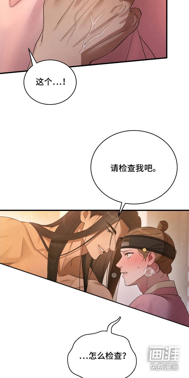 第4章：检查一下