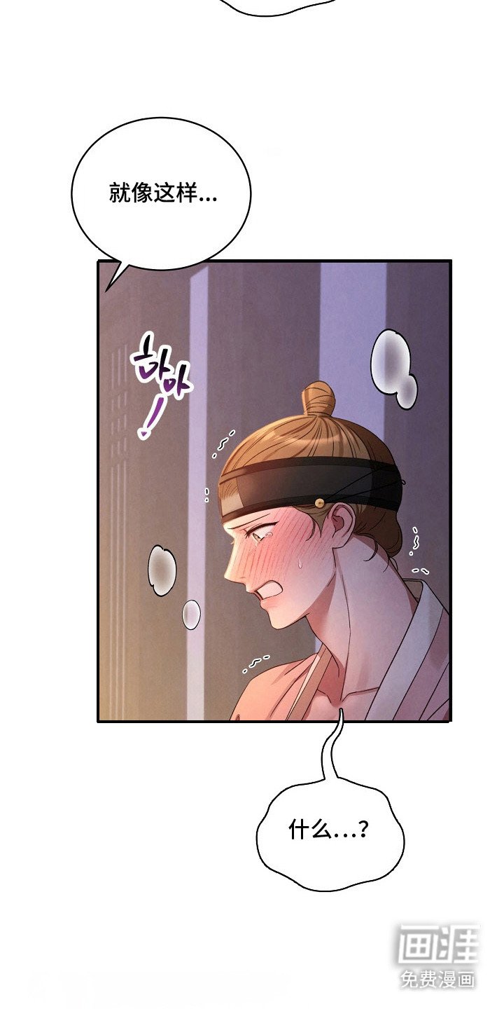 第4章：检查一下