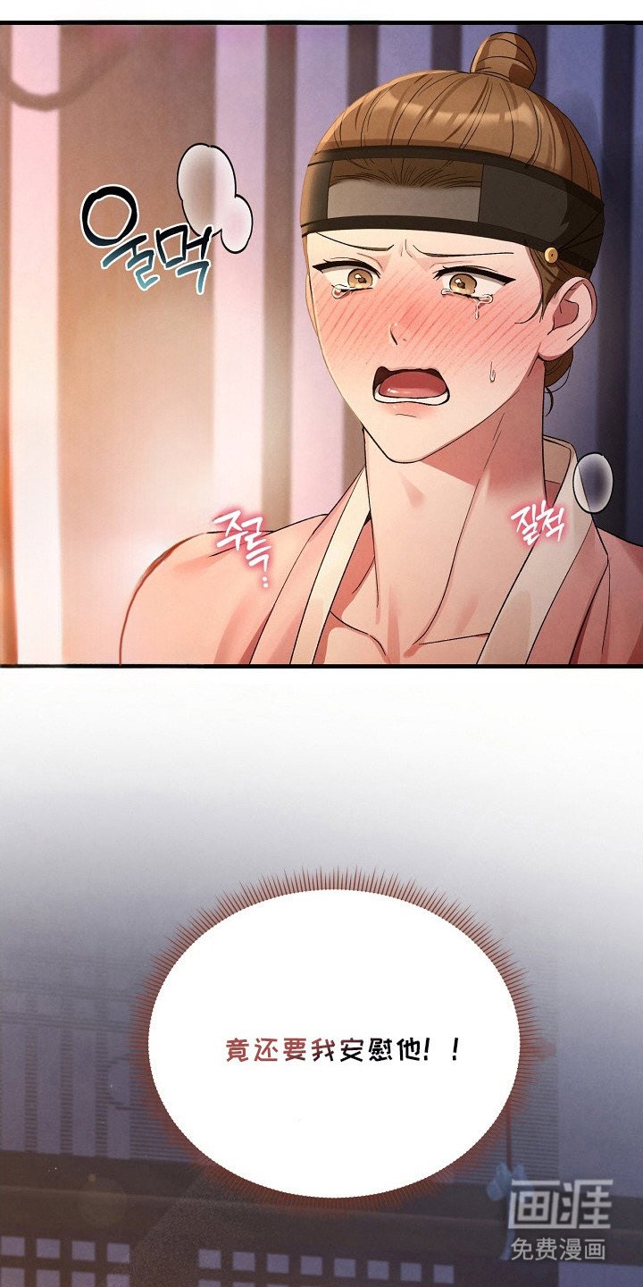 第4章：检查一下