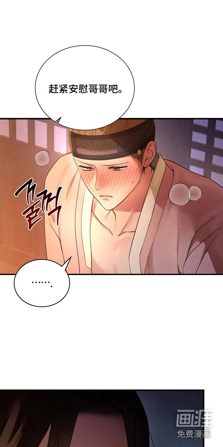 第5章：感觉奇怪