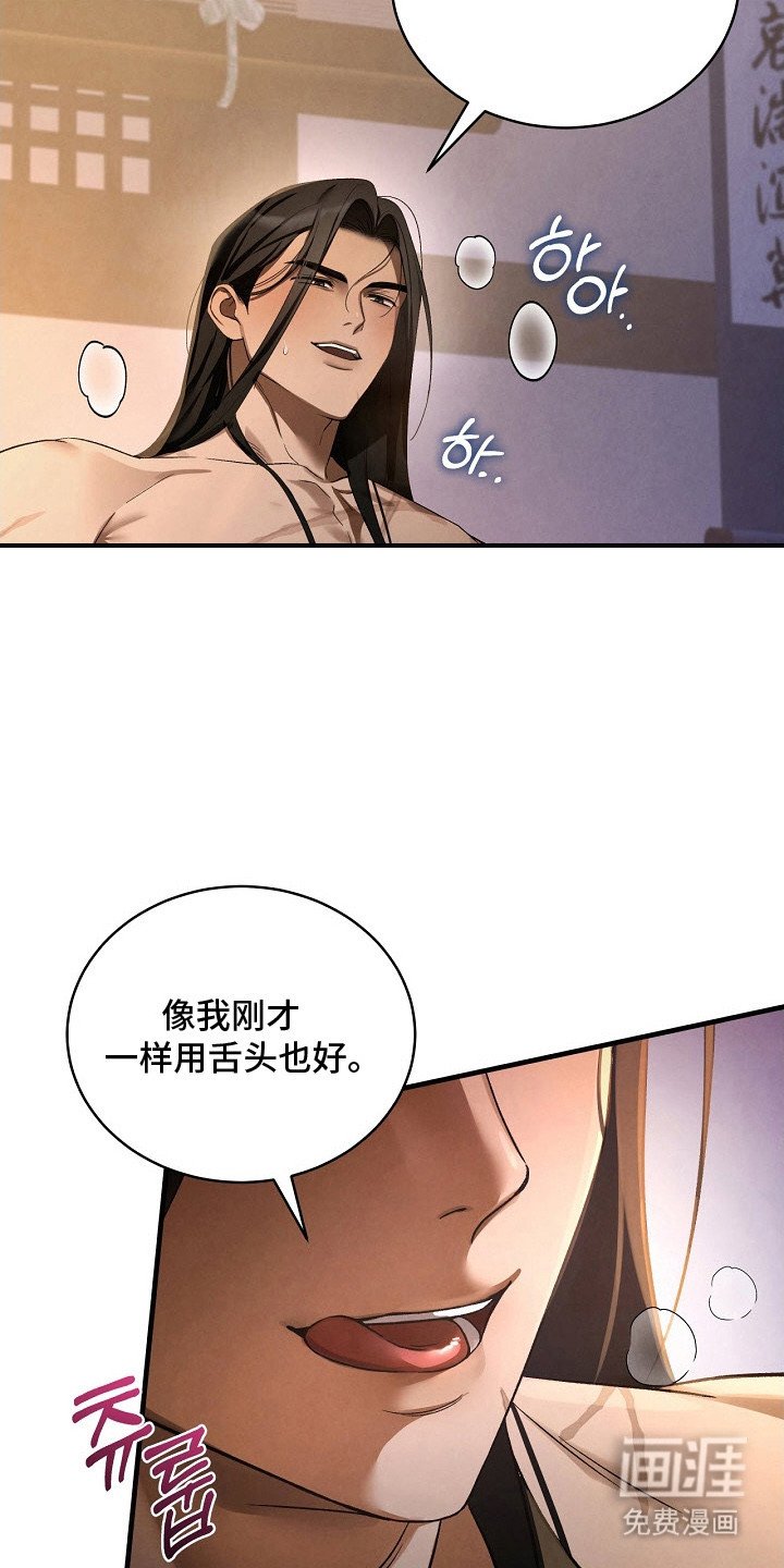 第5章：感觉奇怪