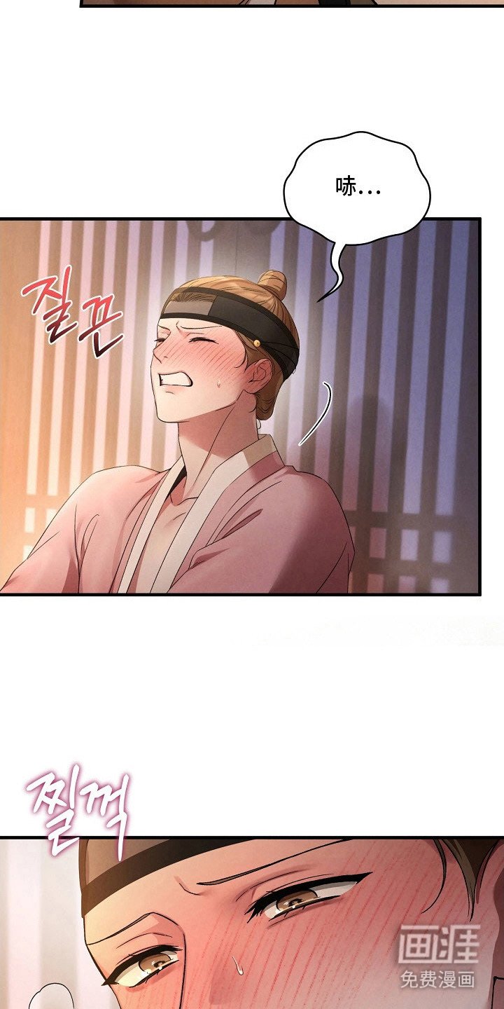 第5章：感觉奇怪