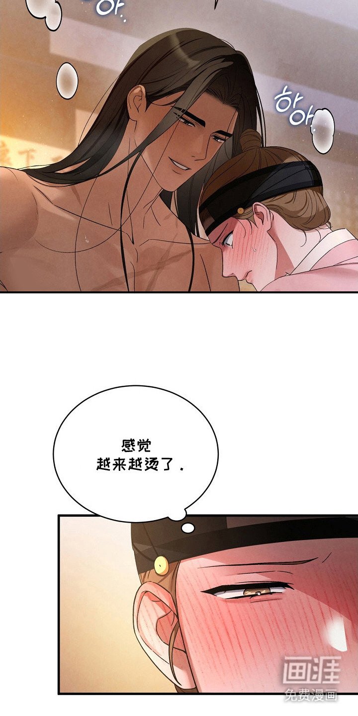 第5章：感觉奇怪