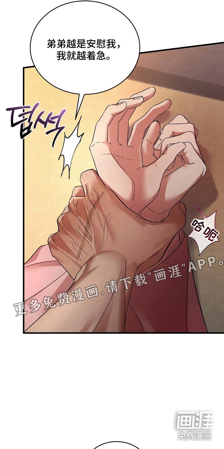 第5章：感觉奇怪