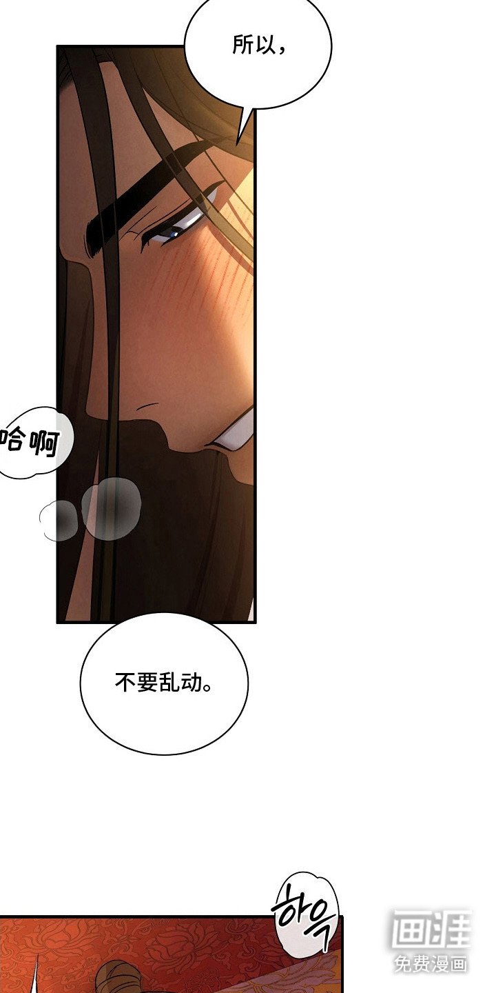 第5章：感觉奇怪