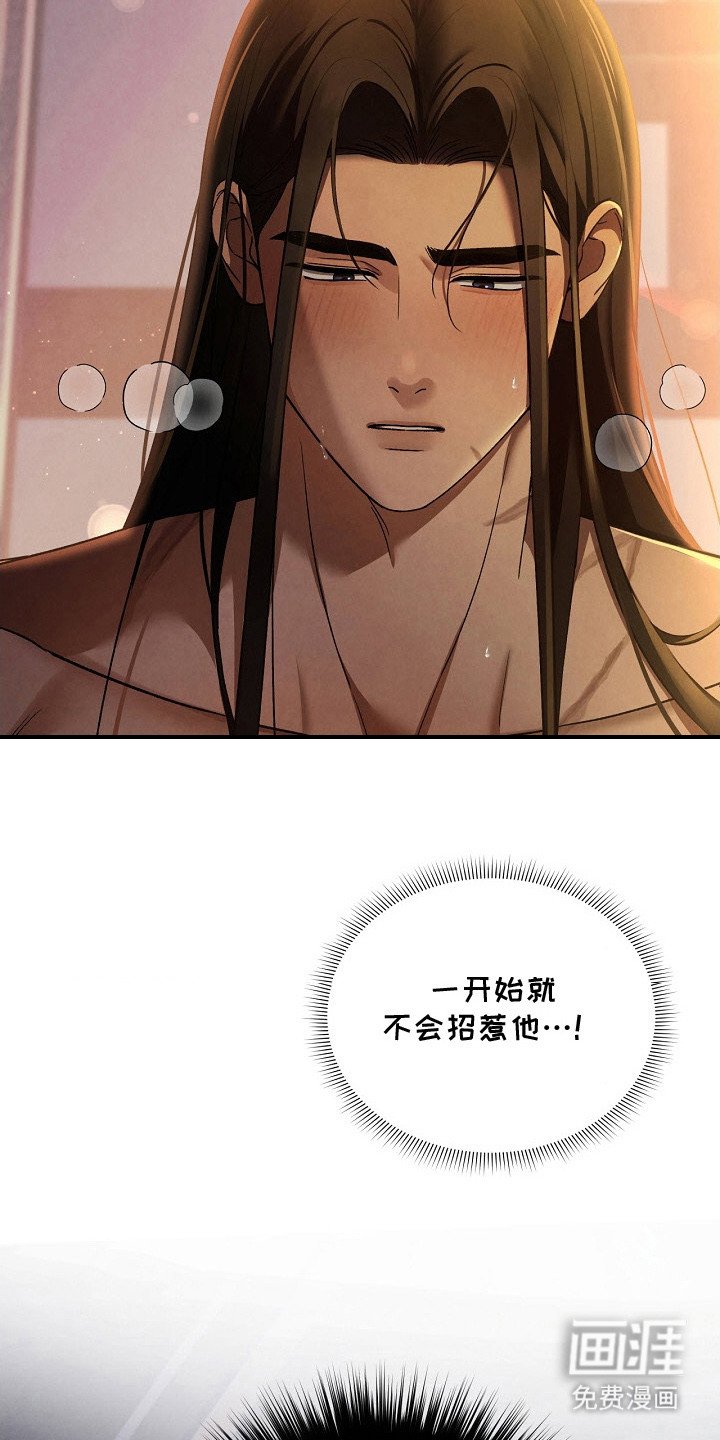 第5章：感觉奇怪