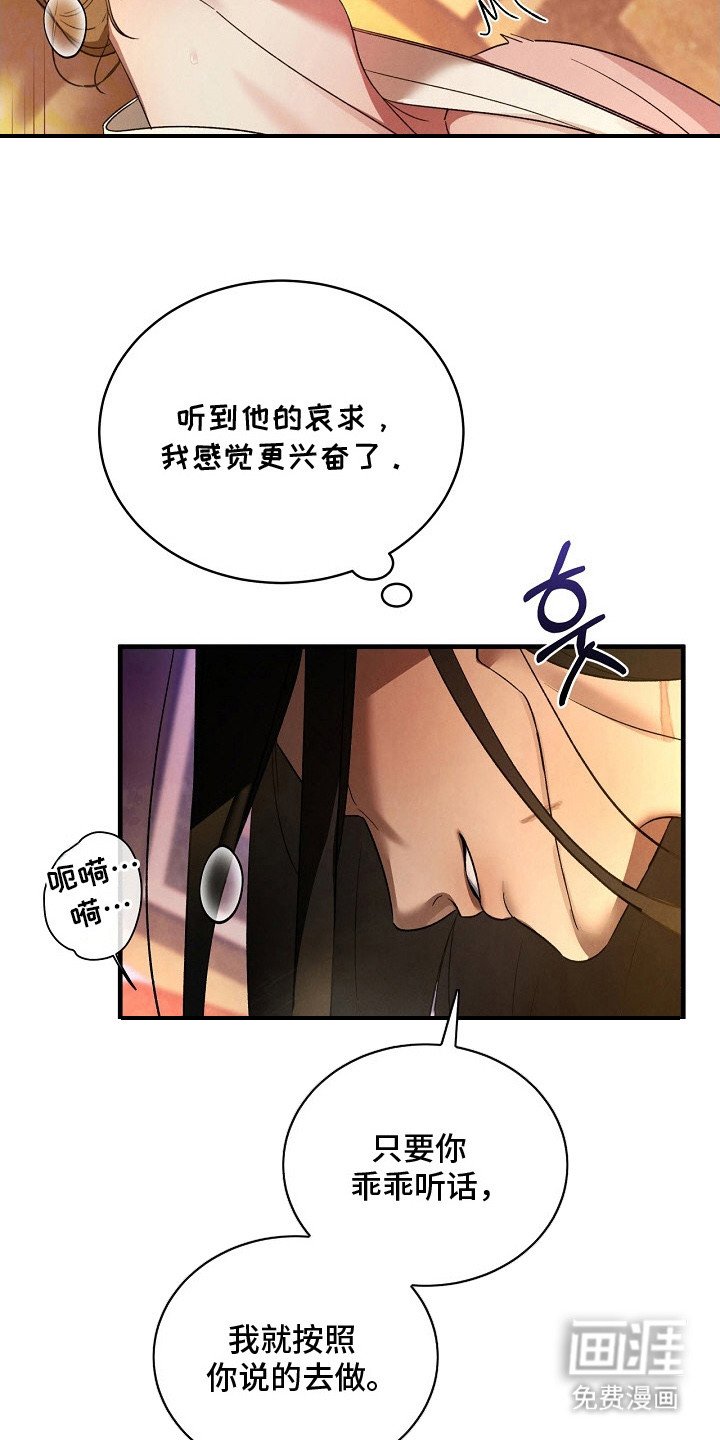 第5章：感觉奇怪