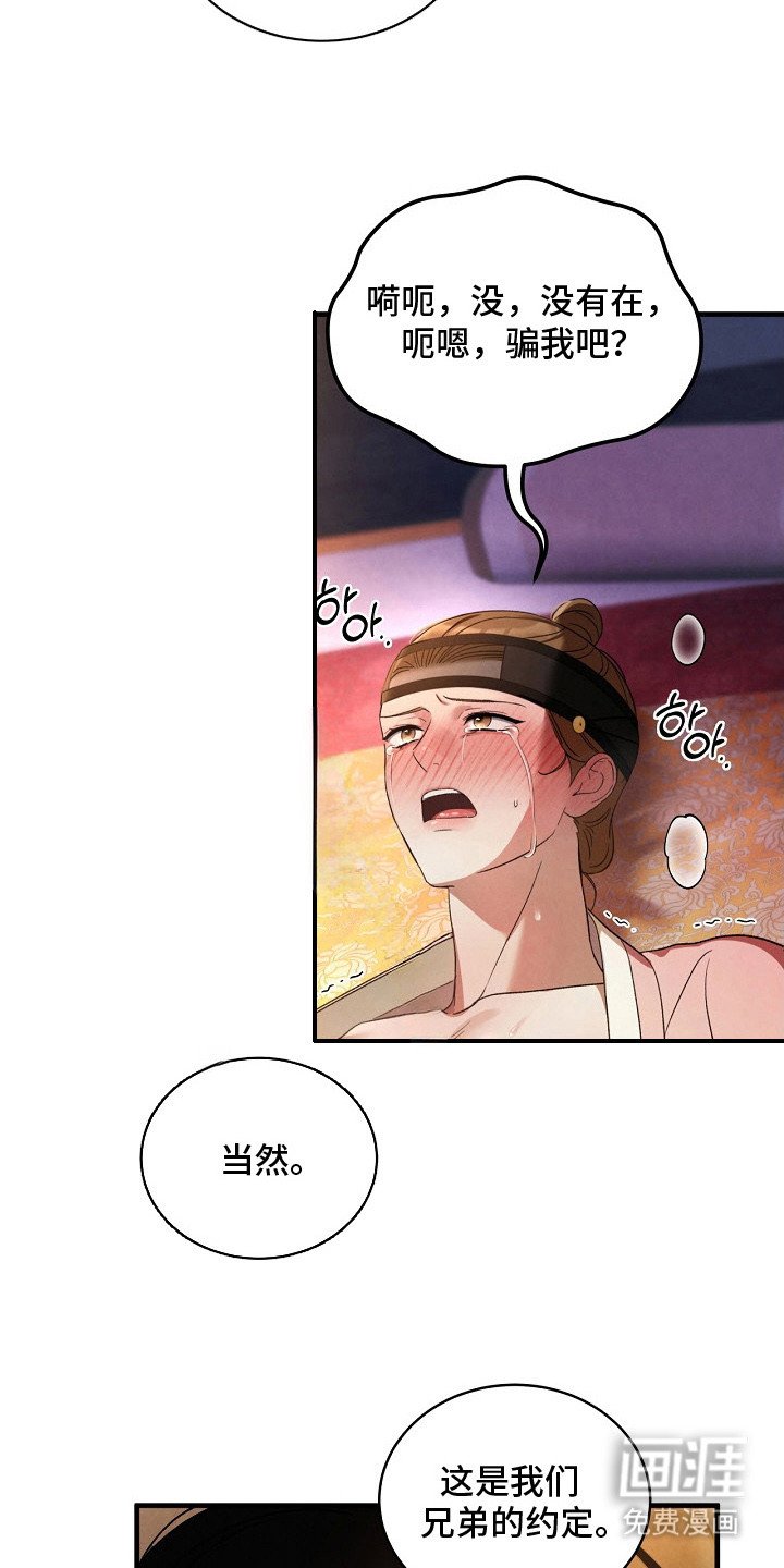 第5章：感觉奇怪