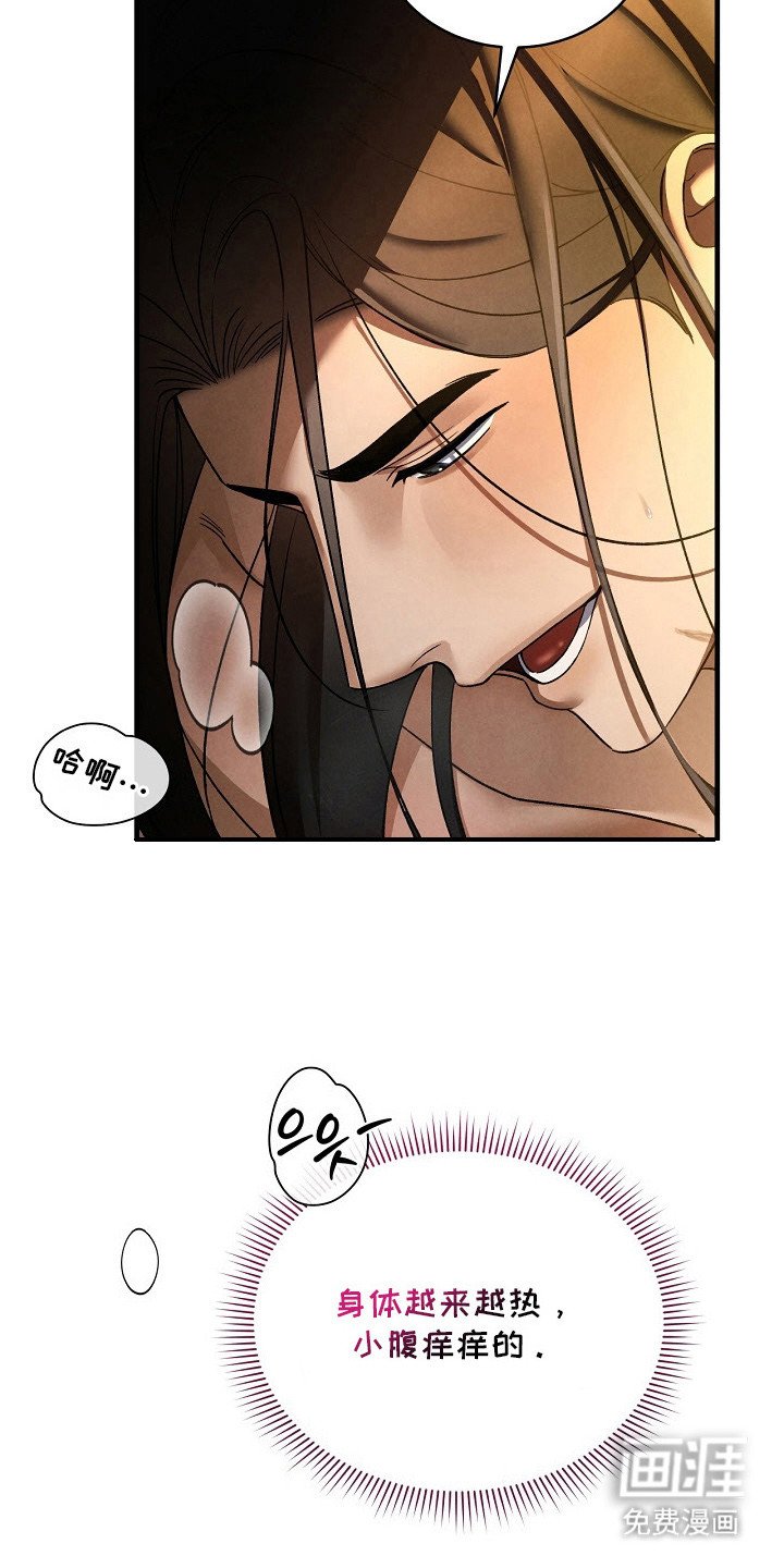 第5章：感觉奇怪