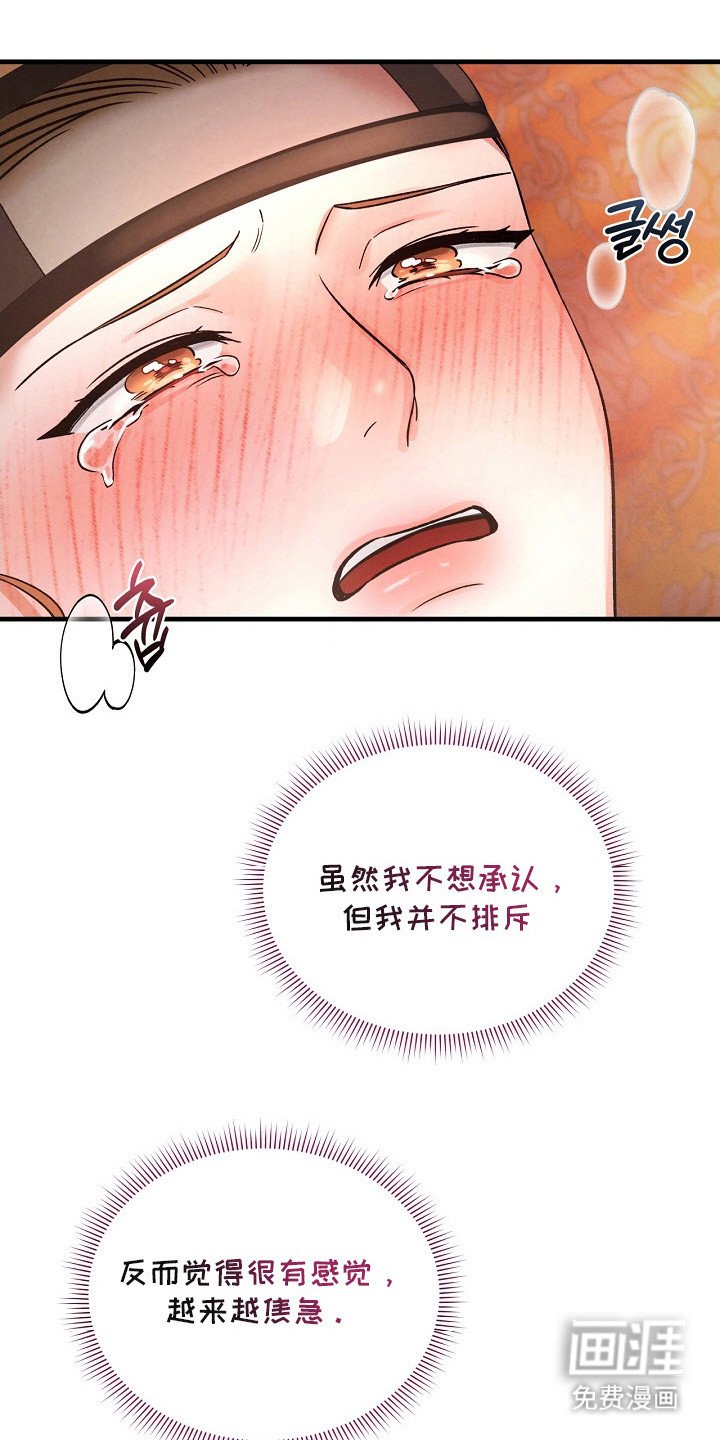 第5章：感觉奇怪