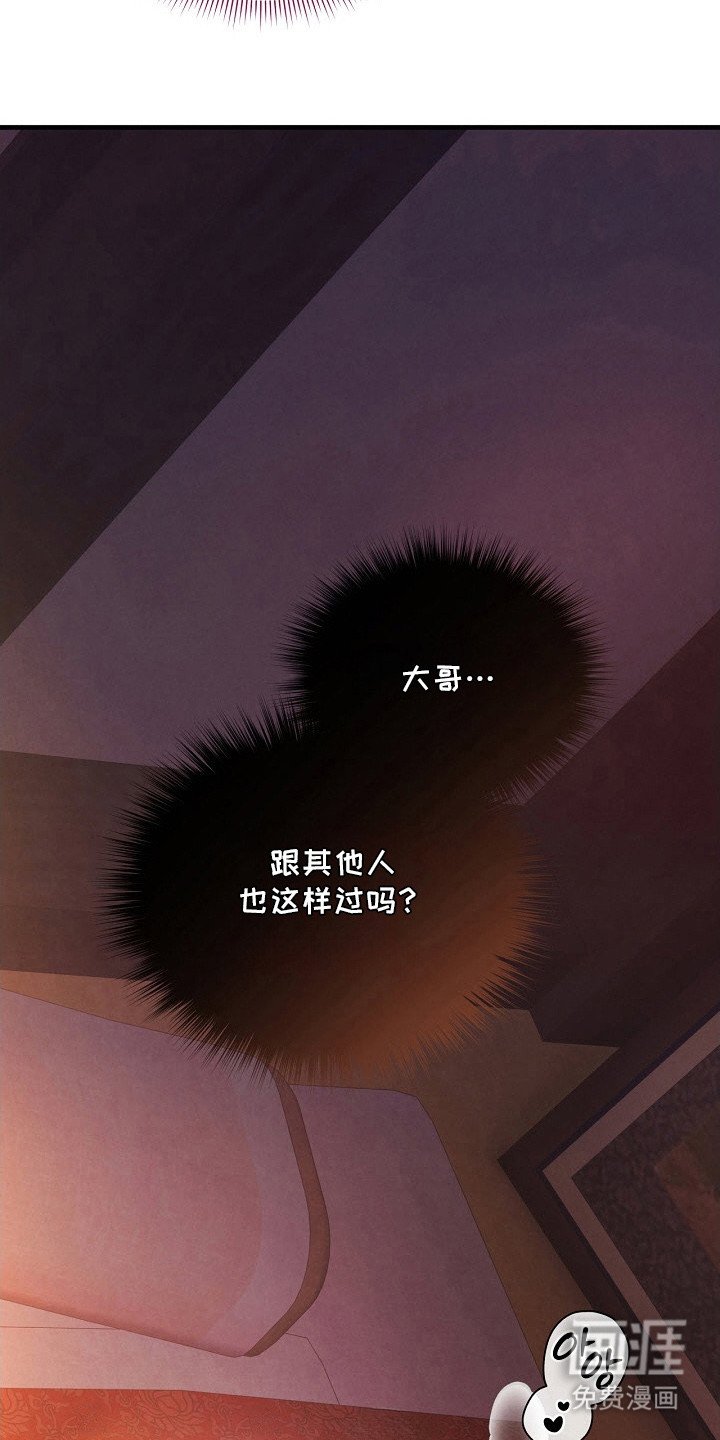 第5章：感觉奇怪