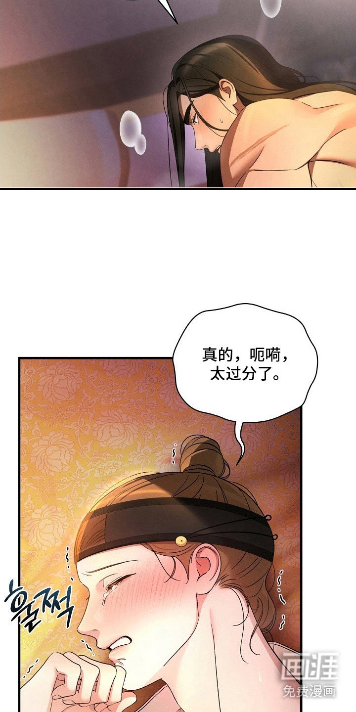 第6章：哭了