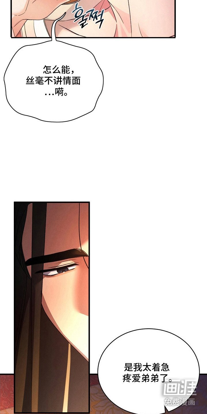 第6章：哭了