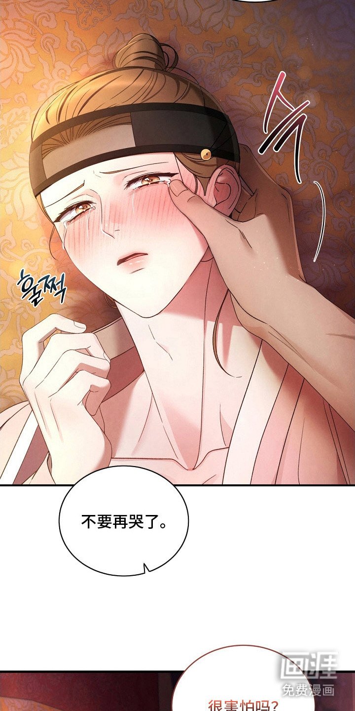 第6章：哭了