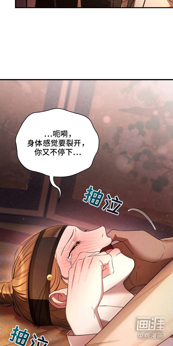 第6章：哭了