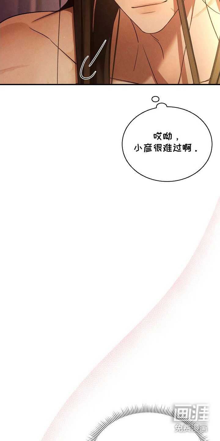 第6章：哭了
