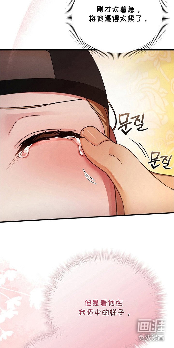 第6章：哭了