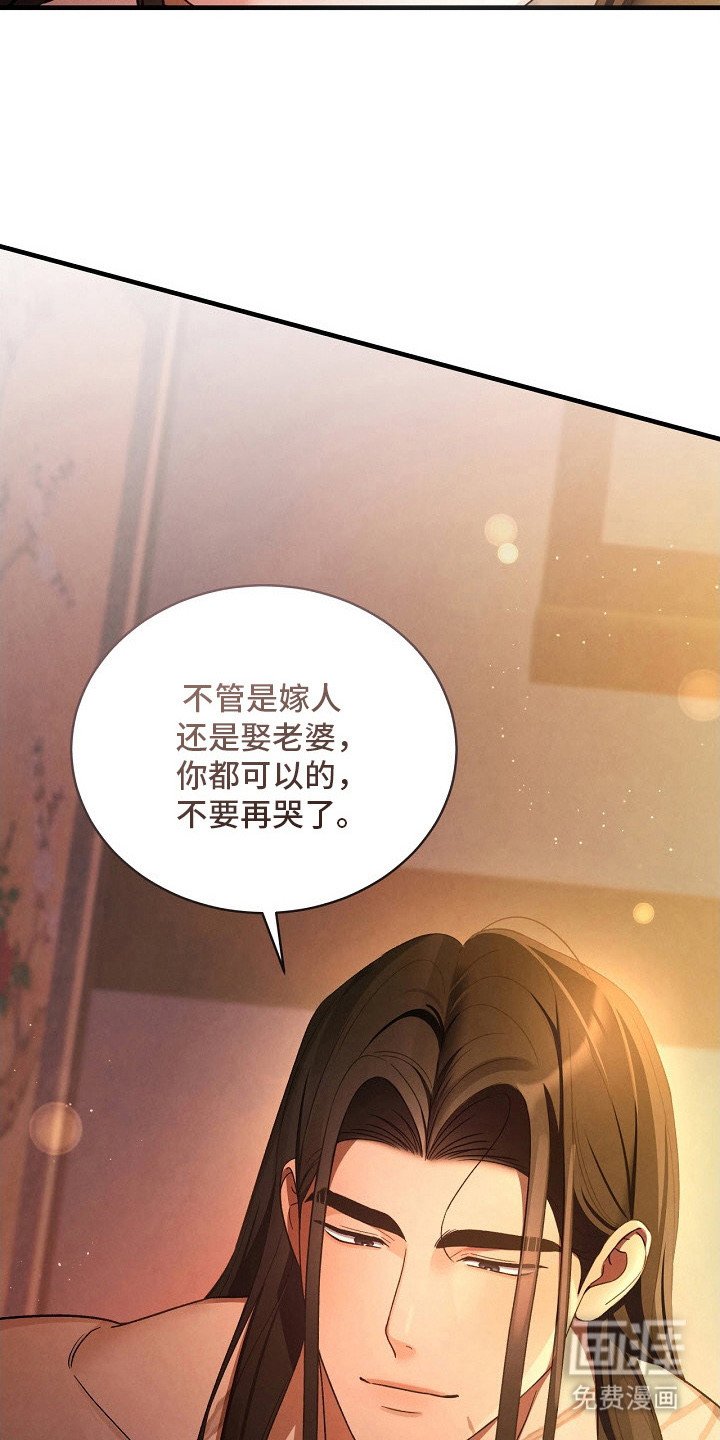 第6章：哭了