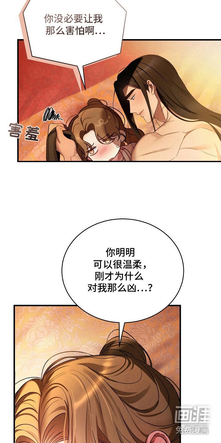 第6章：哭了