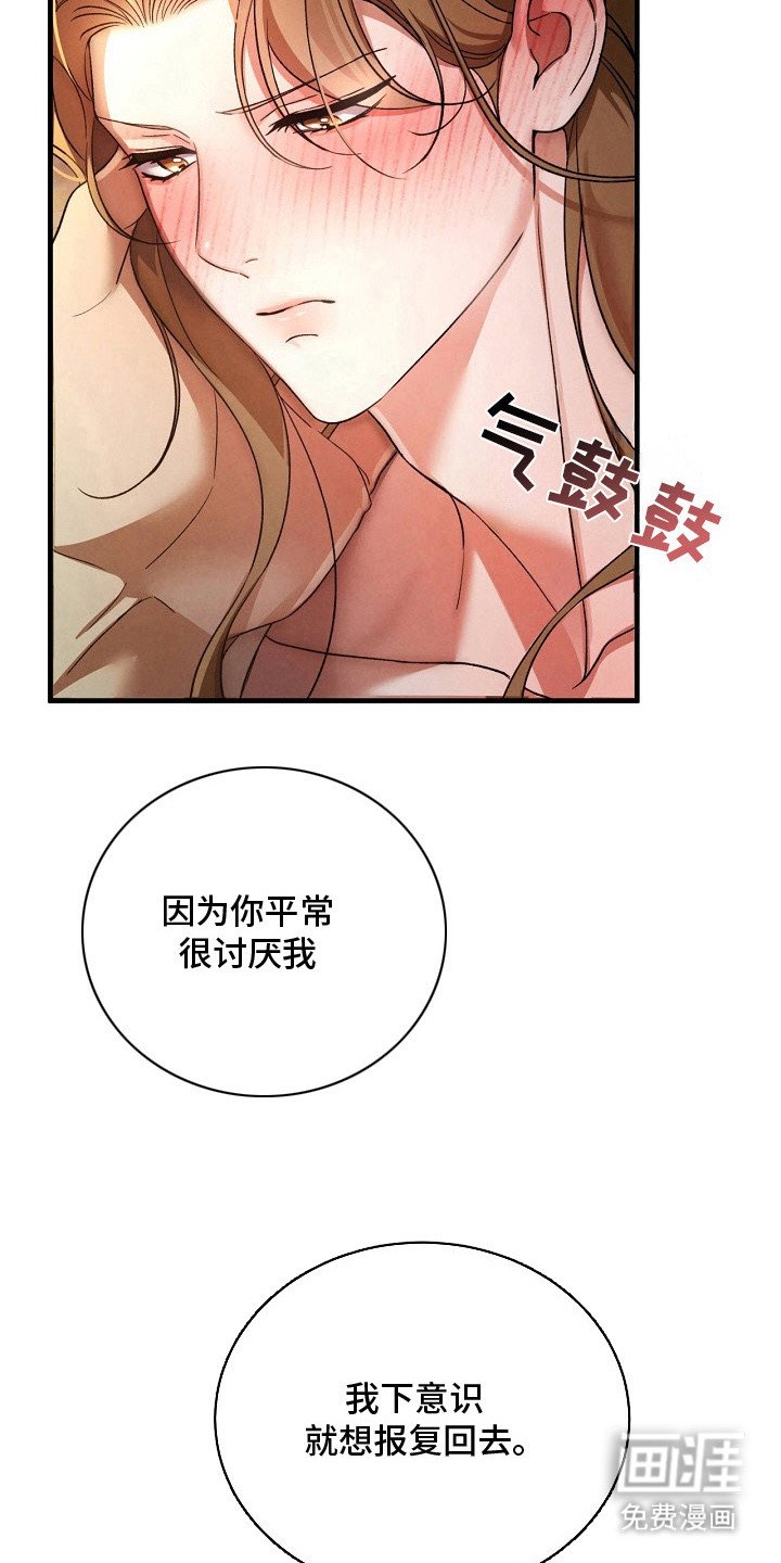 第6章：哭了