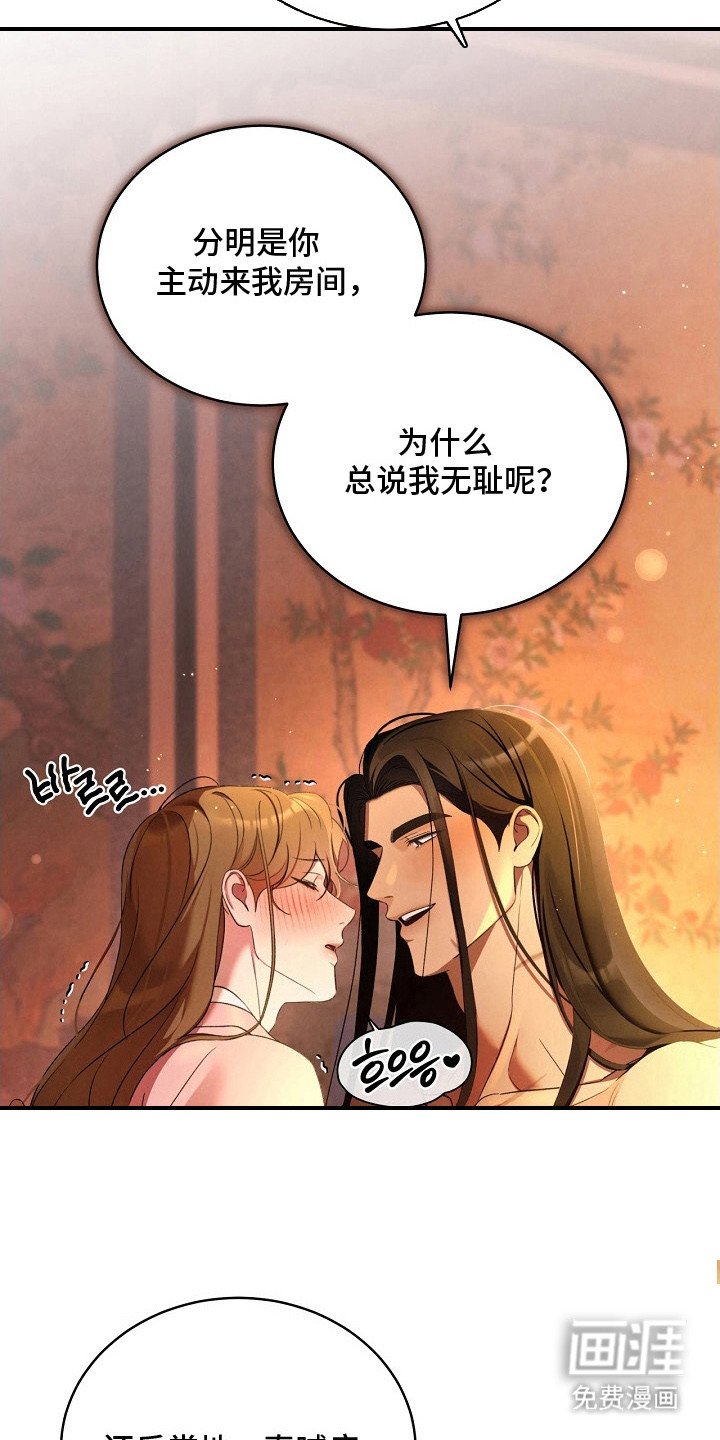 第6章：哭了