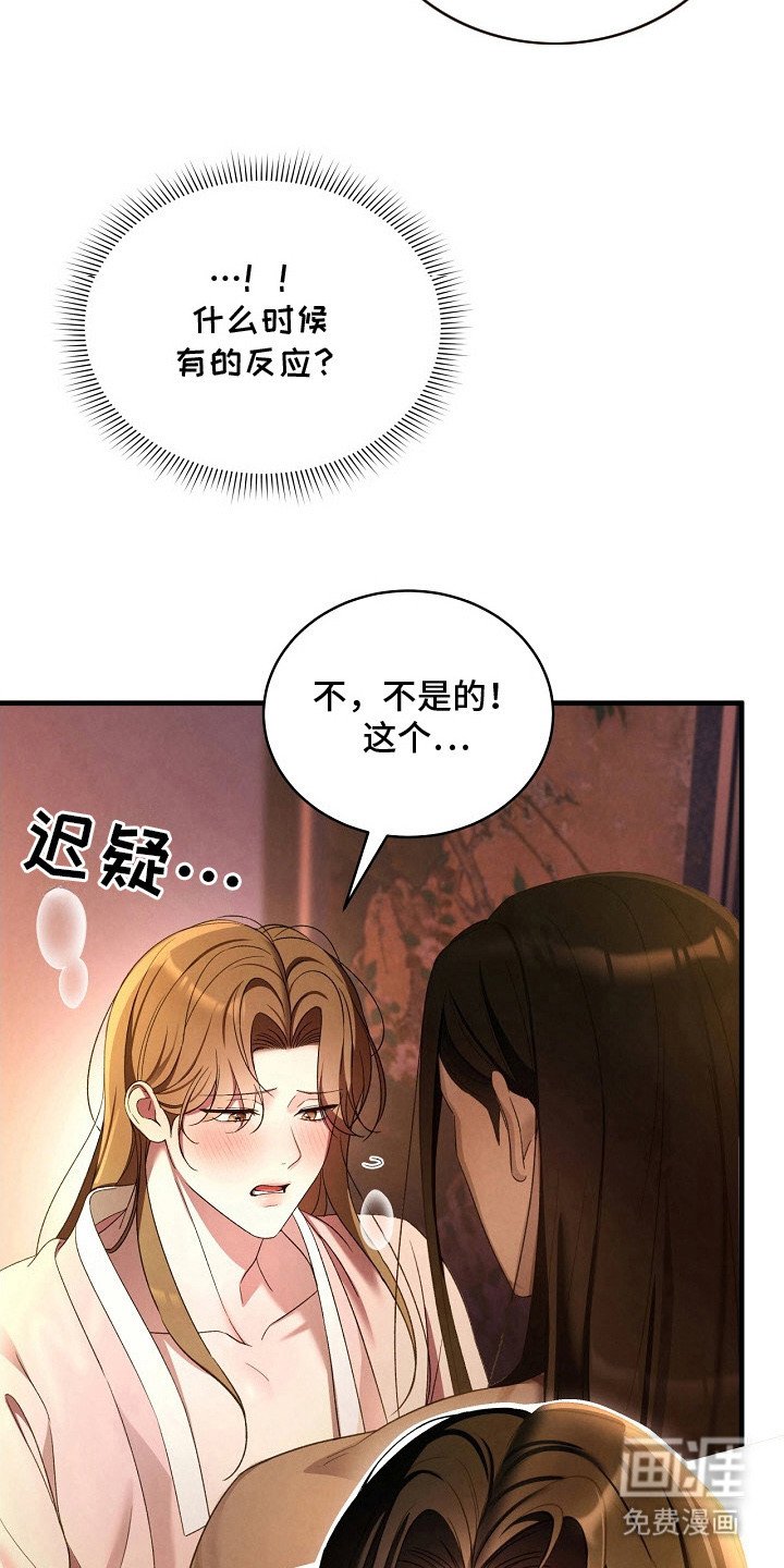 第6章：哭了
