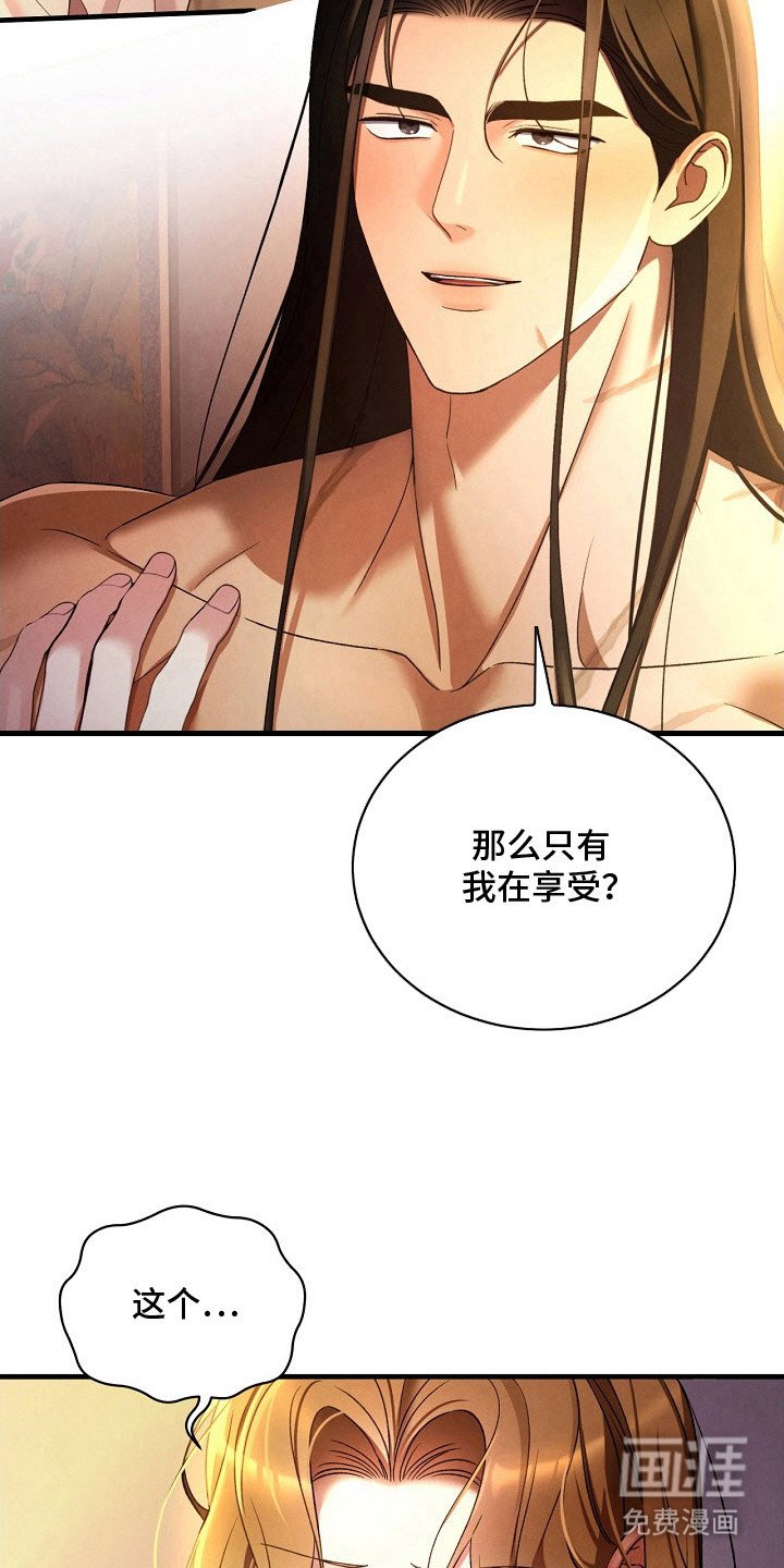 第6章：哭了