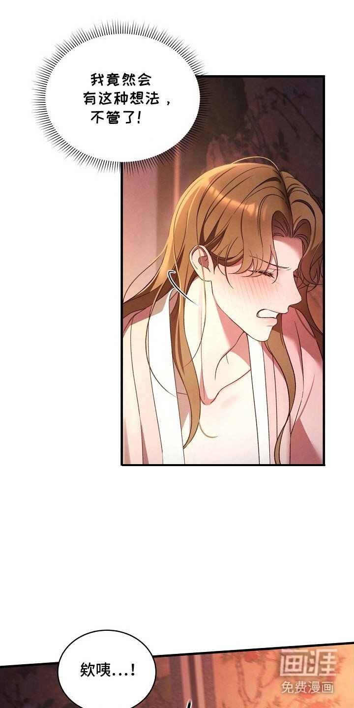第6章：哭了