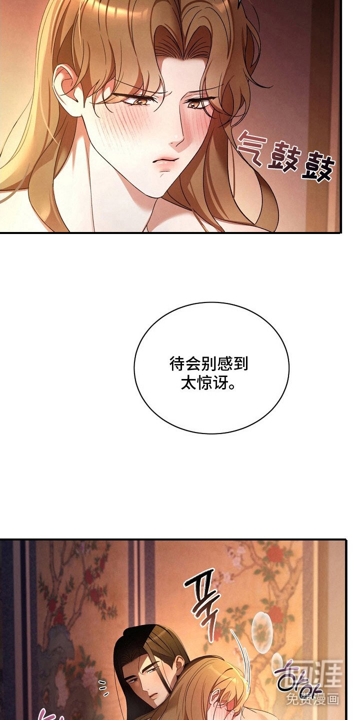 第6章：哭了