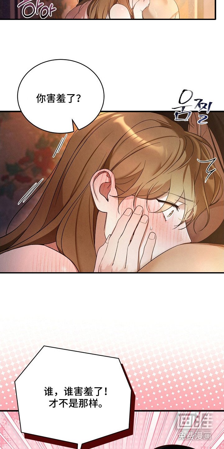 第6章：哭了