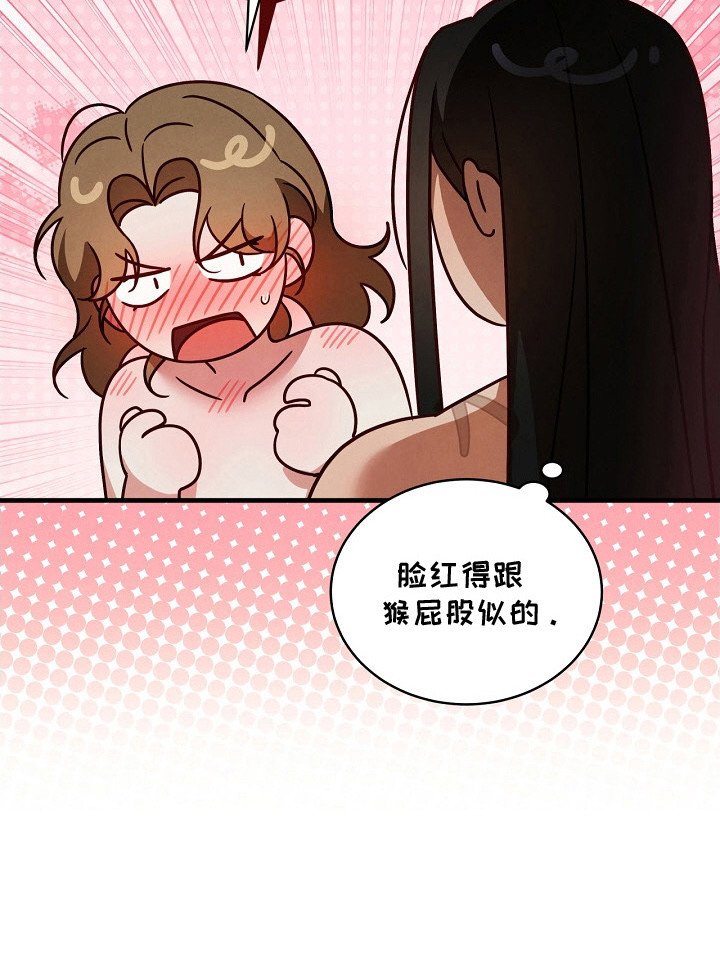 第6章：哭了