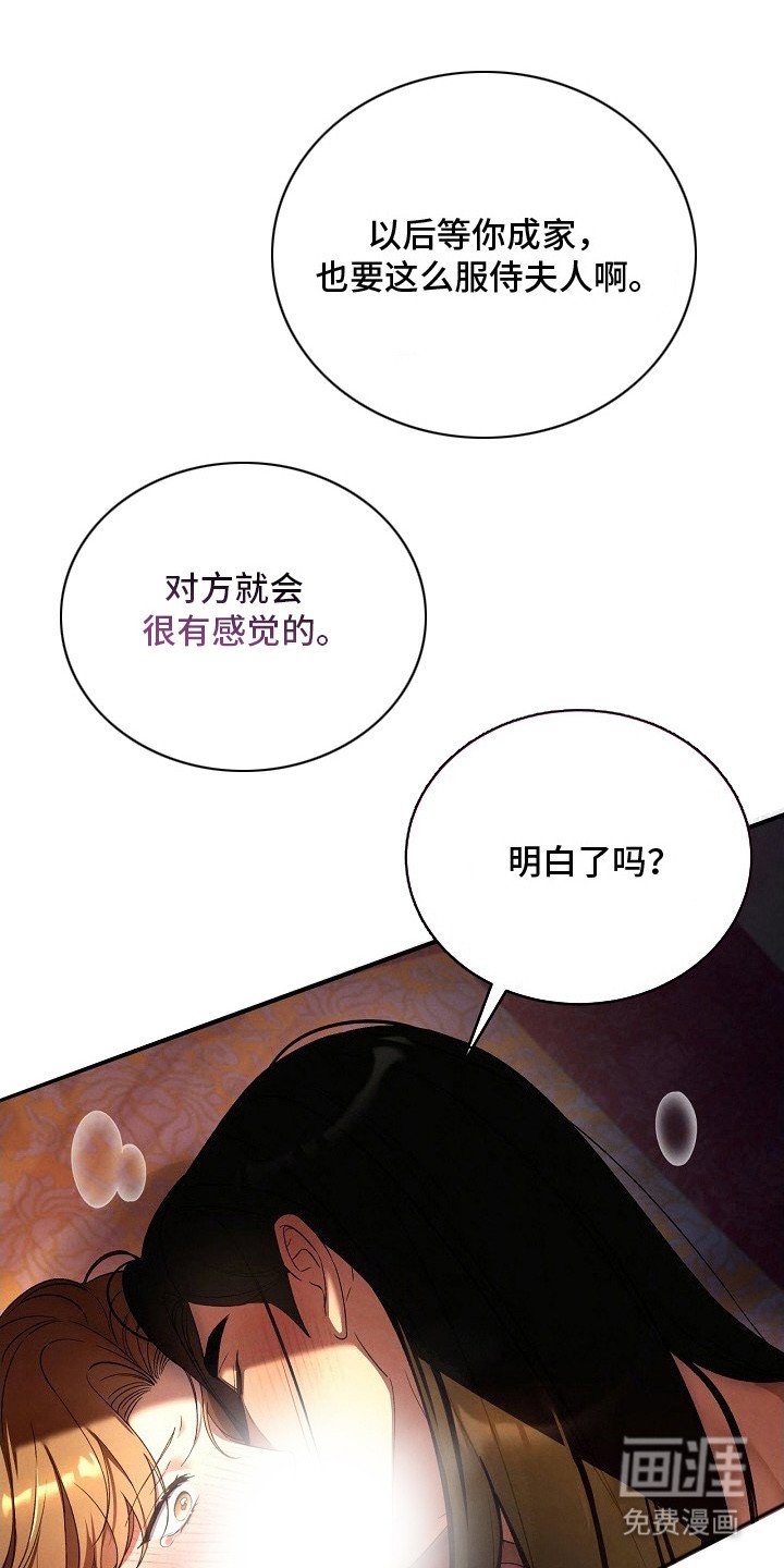 第7章：念念不忘