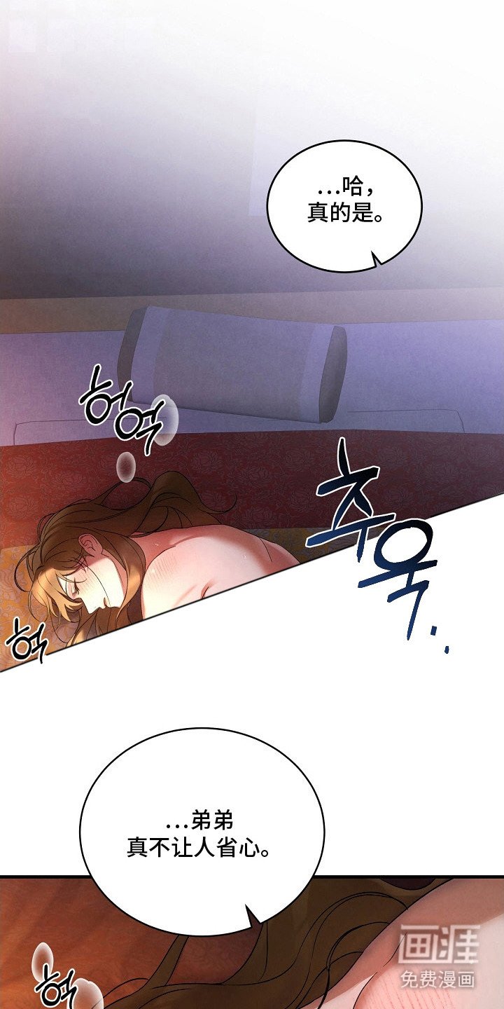 第7章：念念不忘