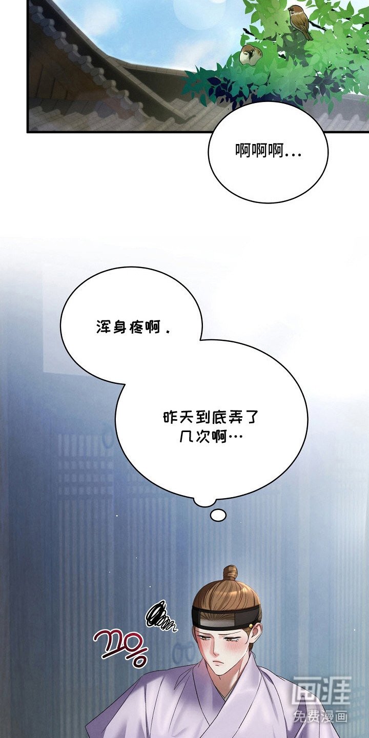 第7章：念念不忘