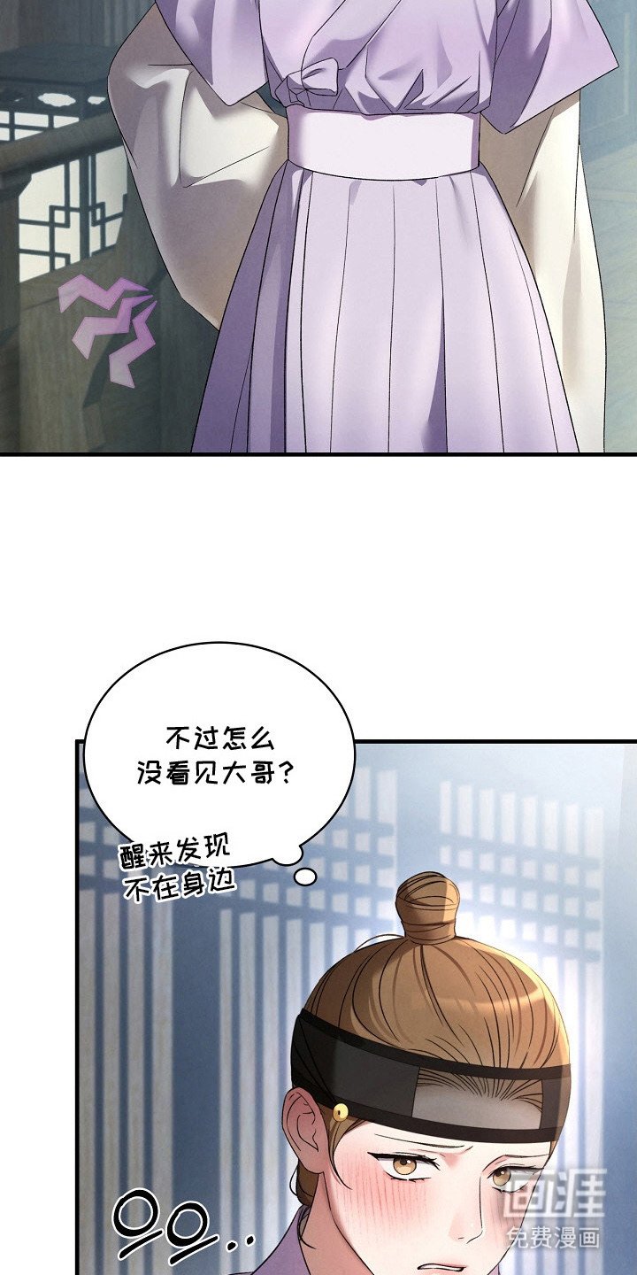 第7章：念念不忘