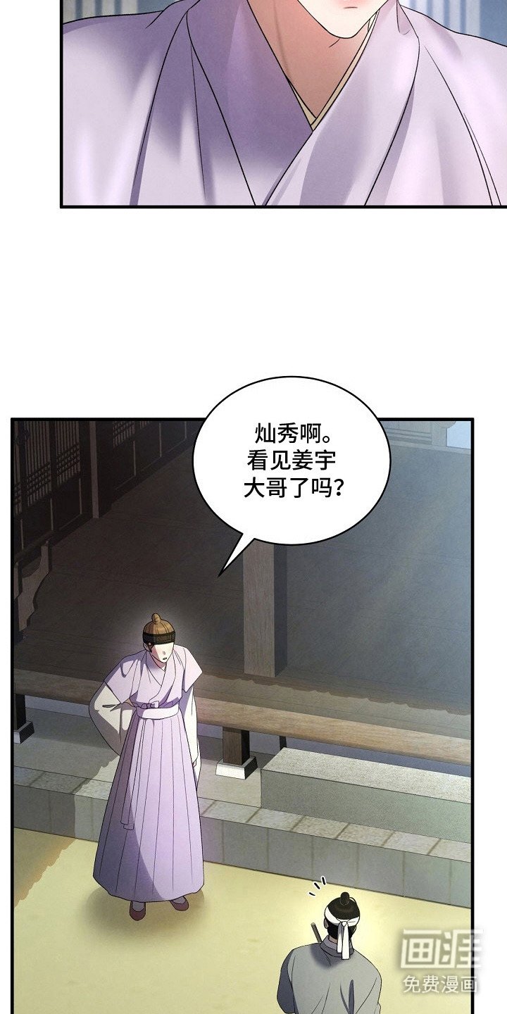 第7章：念念不忘