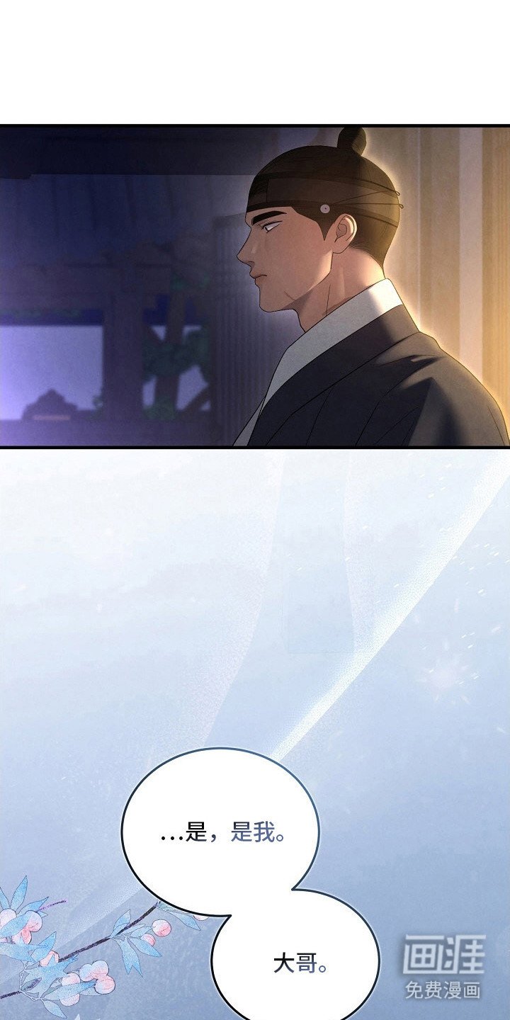第7章：念念不忘