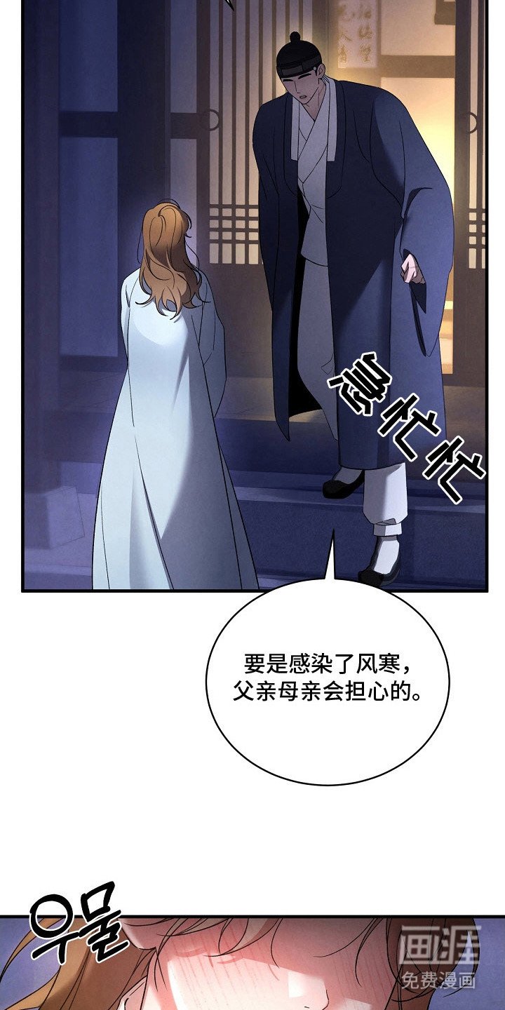 第7章：念念不忘
