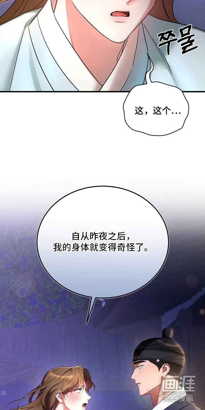 第7章：念念不忘