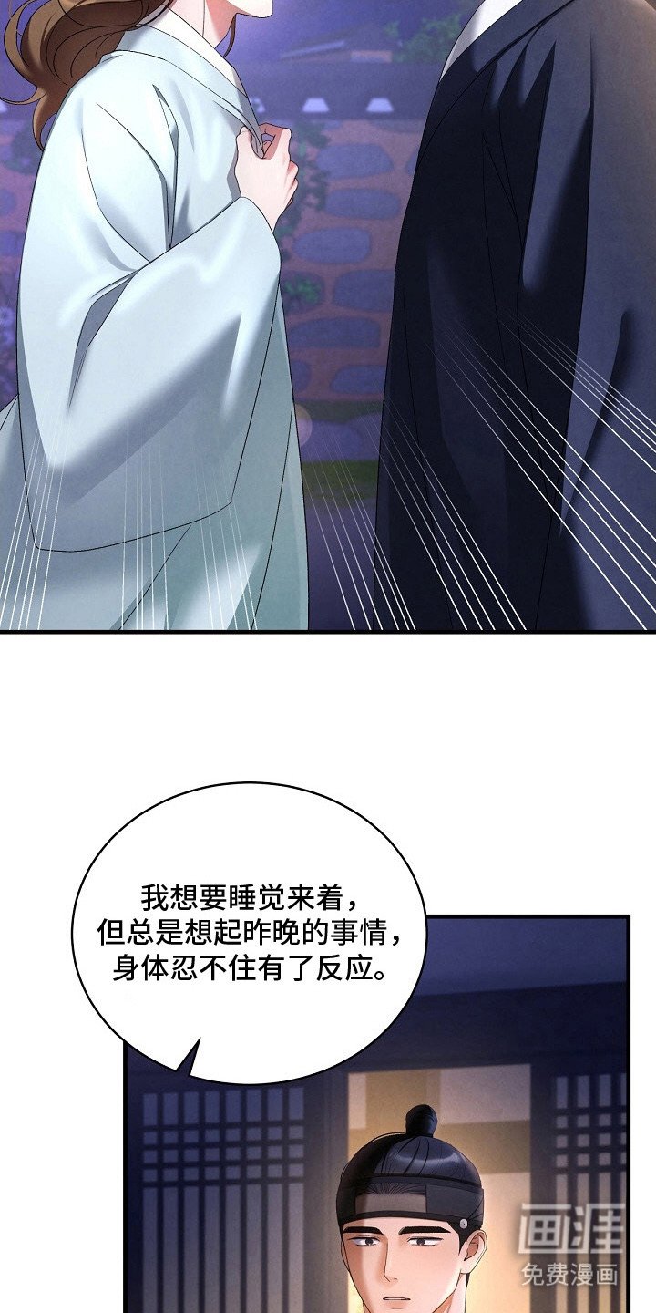 第7章：念念不忘