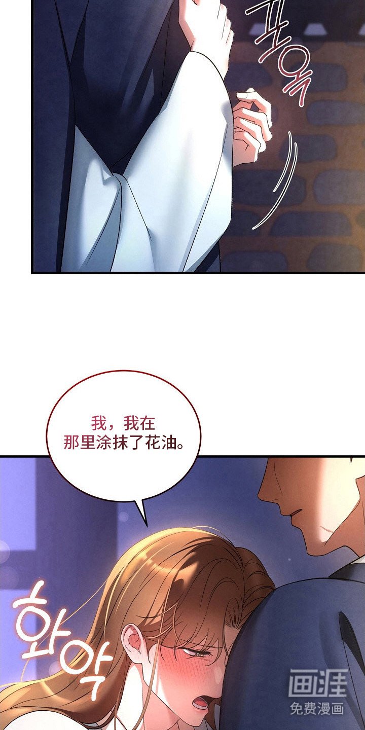 第7章：念念不忘