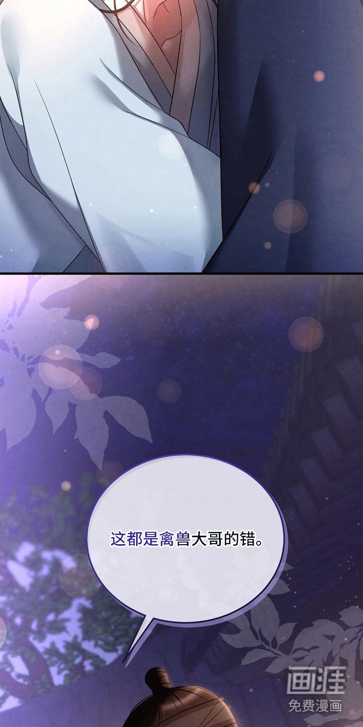 第7章：念念不忘