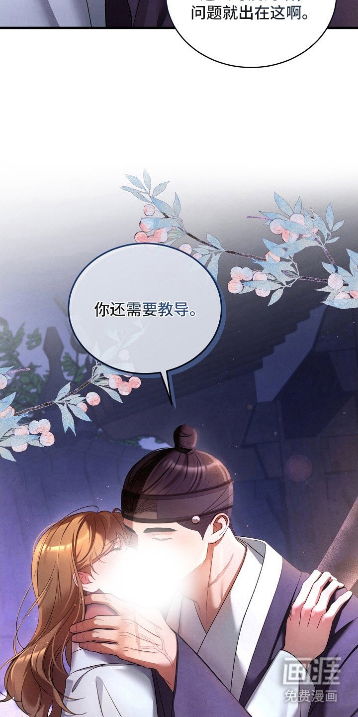 第7章：念念不忘