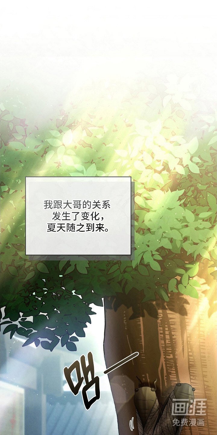 第8章：吃醋