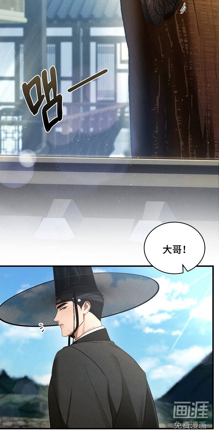 第8章：吃醋