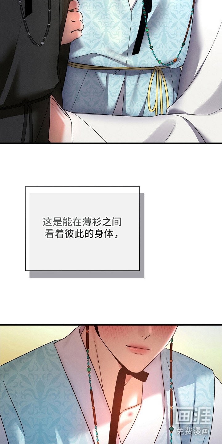 第8章：吃醋