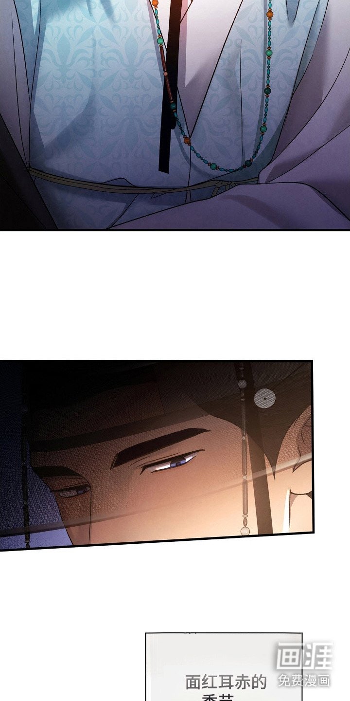 第8章：吃醋