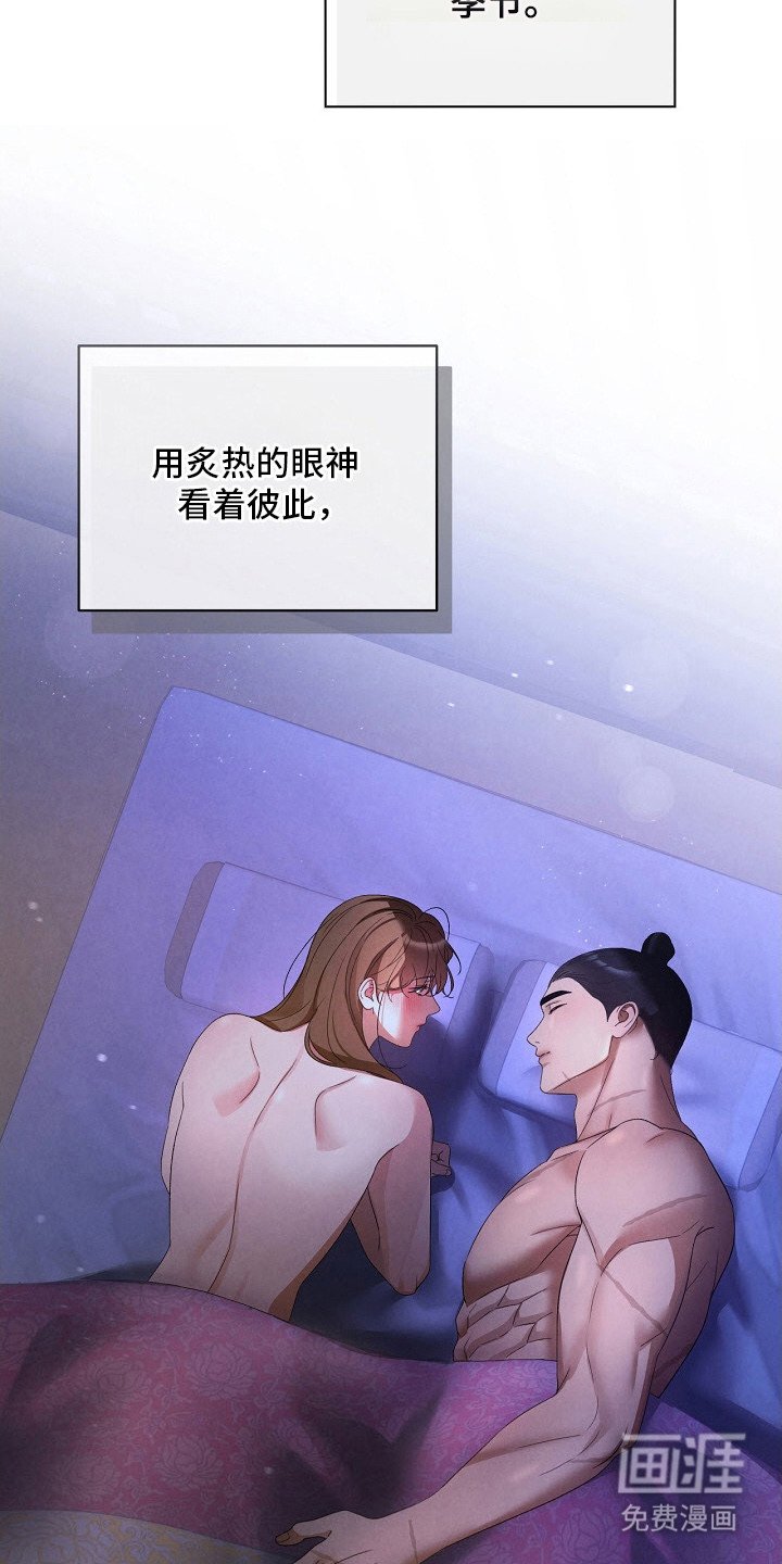 第8章：吃醋
