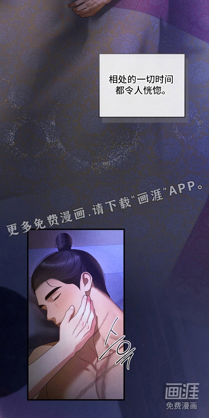 第8章：吃醋